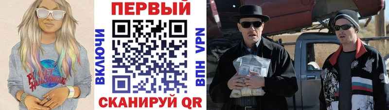 наркотики  Бахчисарай  Амфетамин Розовый 