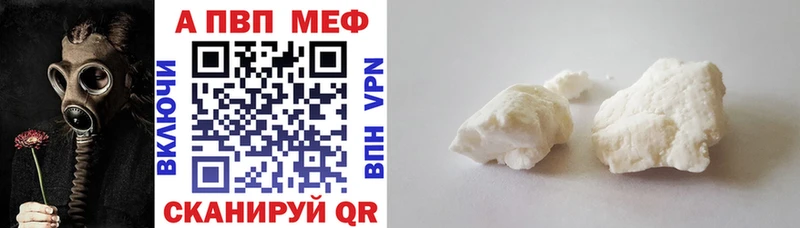 Alfa_PVP VHQ  Бахчисарай 