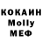 КЕТАМИН VHQ M. Londero