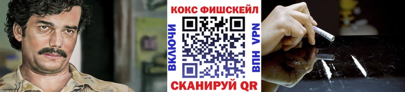COCAIN Перу даркнет сайт Бахчисарай