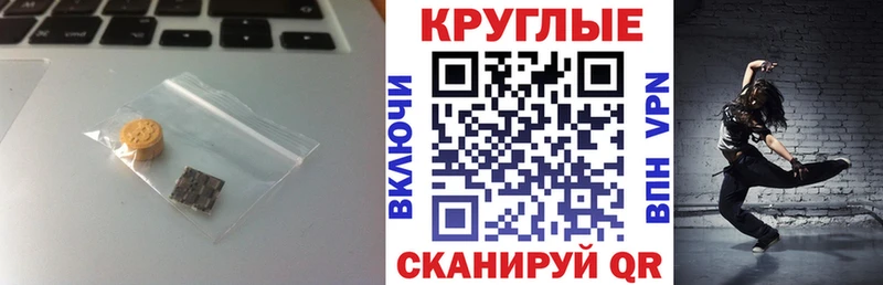 Ecstasy диски  Бахчисарай 