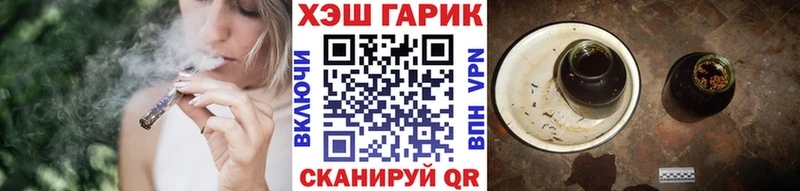 ГАШ гашик  нарко площадка как зайти  Бахчисарай 
