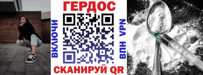 Героин гречка  цена наркотик  Бахчисарай 