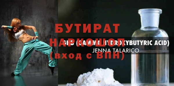 амф Армянск