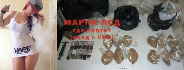 амф Армянск
