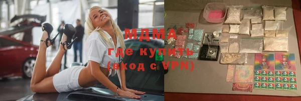 амф Армянск