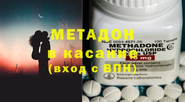 молекула духа Алзамай