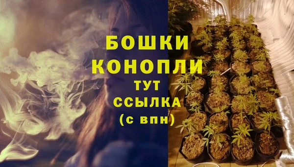 мефедрон Балахна