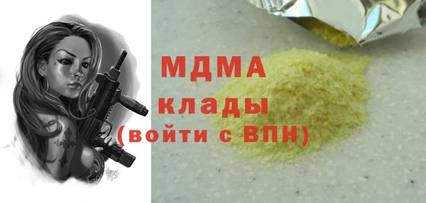 амф Армянск