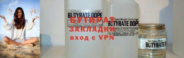 меф VHQ Арсеньев
