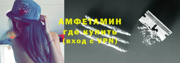 меф VHQ Арсеньев