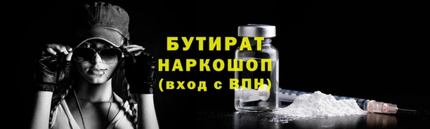 метамфетамин Алексеевка