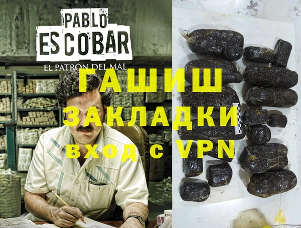 дмт Аркадак