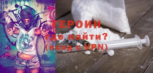 герыч Алексин