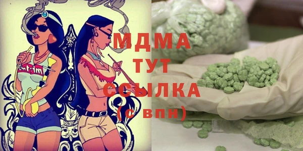 спайс Алапаевск