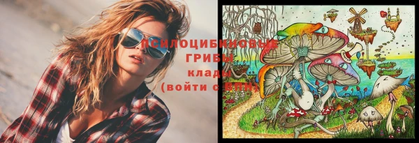 мефедрон Балахна