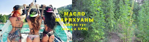 амф Армянск