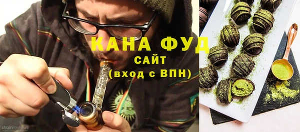 амф Армянск
