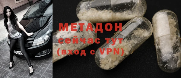 меф VHQ Арсеньев