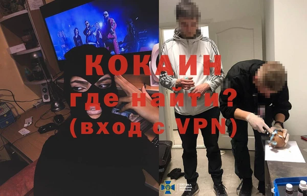 мефедрон Балахна