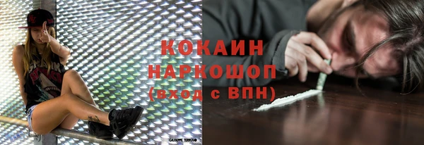 мефедрон Балахна