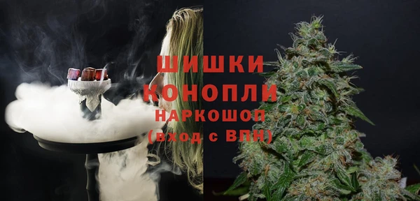 мефедрон Балахна