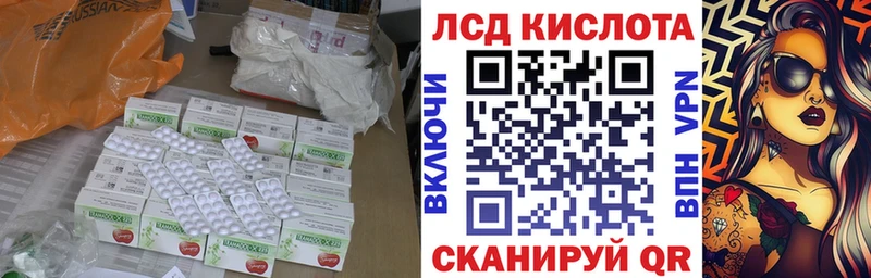 KRAKEN ССЫЛКА  Бахчисарай  LSD-25 экстази кислота 