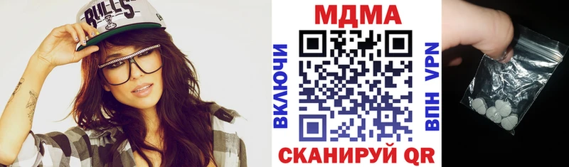 МДМА кристаллы  купить  цена  Бахчисарай 