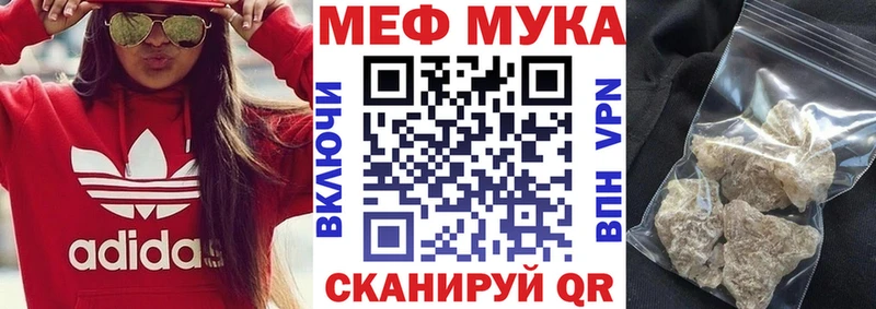 МЯУ-МЯУ кристаллы  Бахчисарай 
