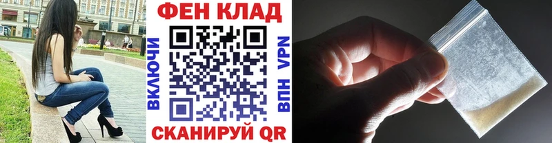 МЕТАМФЕТАМИН Methamphetamine  это какой сайт  Бахчисарай 