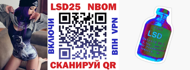 ссылка на мегу рабочий сайт  Бахчисарай  мориарти состав  Марки 25I-NBOMe 1,8мг 