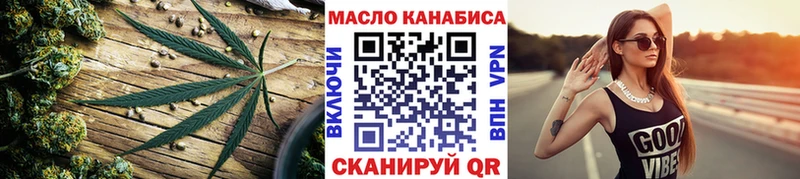 Дистиллят ТГК гашишное масло  что такое наркотик  Бахчисарай 